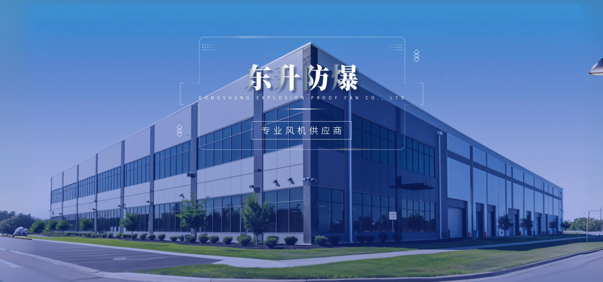 电脑端banner1